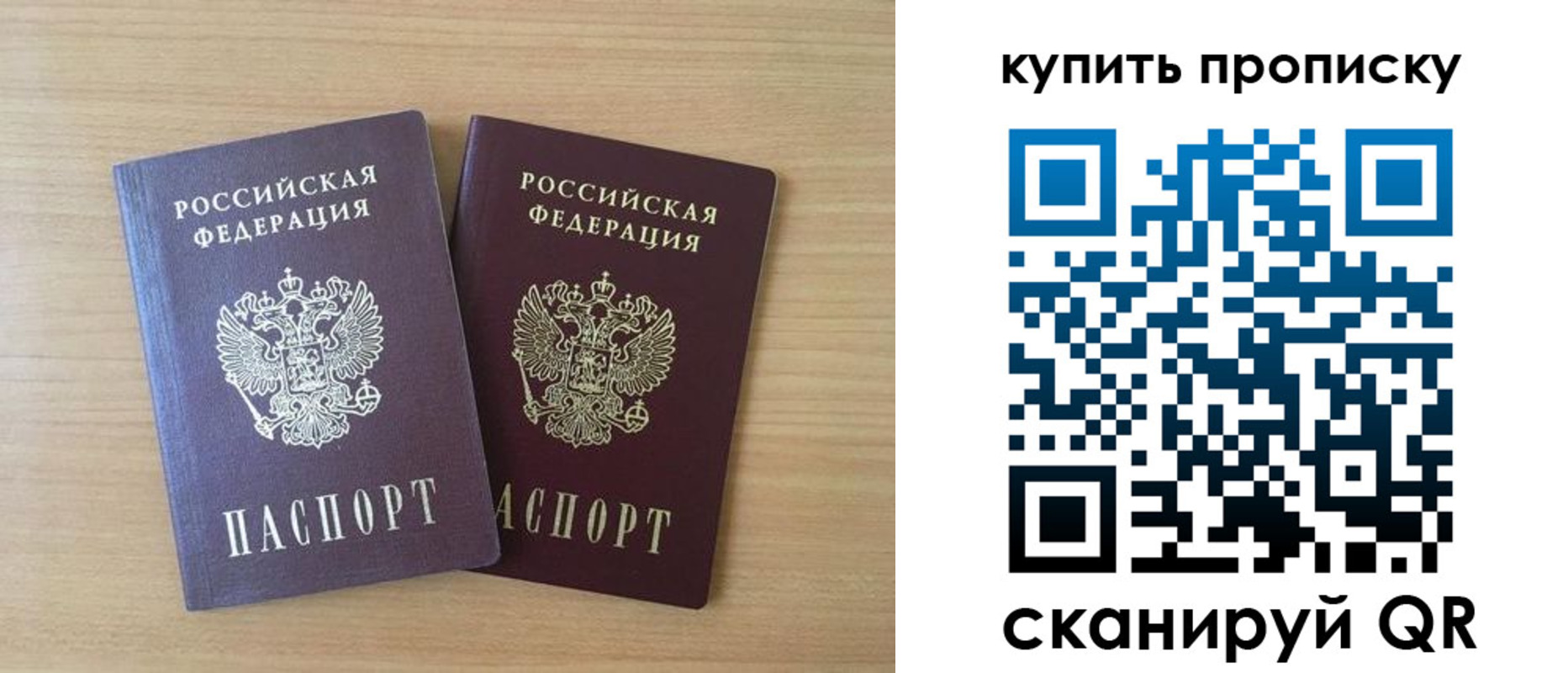 найти адрес прописки в Белореченске
