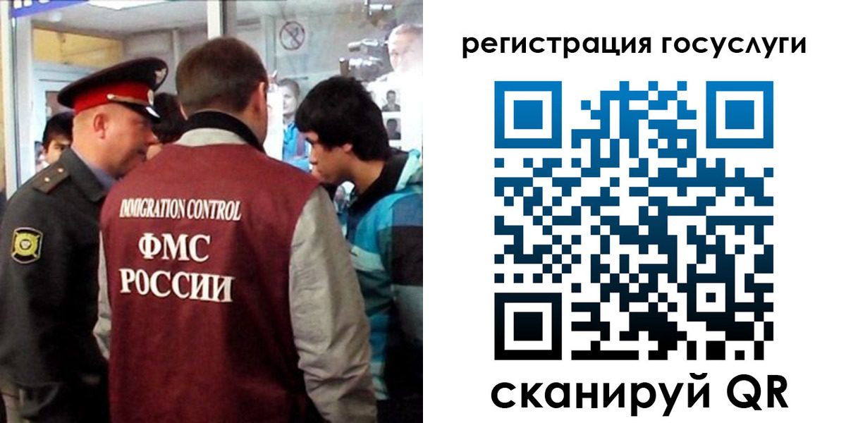 прописка паспорт в Белореченске
